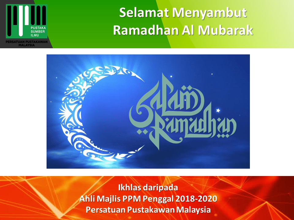 Ucapan Ramadhan Al Mubarak